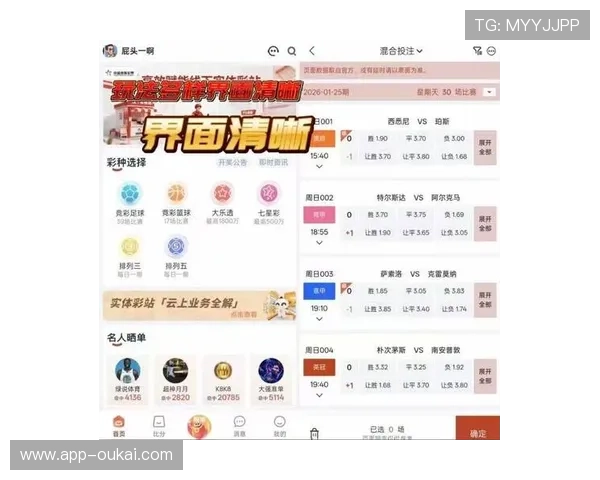 PA体育登入助力体育迷快速登录，享受高清赛事直播与丰富竞猜玩法