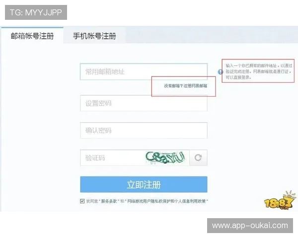 中欧体育官网开户指南全面解析如何快速完成账号注册与安全验证
