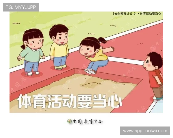 5爱体育提供体育相关法律法规的解读与咨询，保障运动员和组织者的合法权益