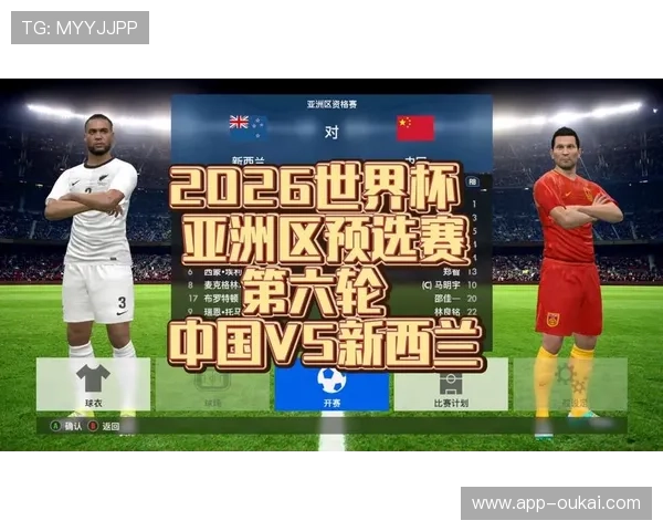 世界杯新西兰比利时比赛将于何时举行，比赛时间及赛程安排解析