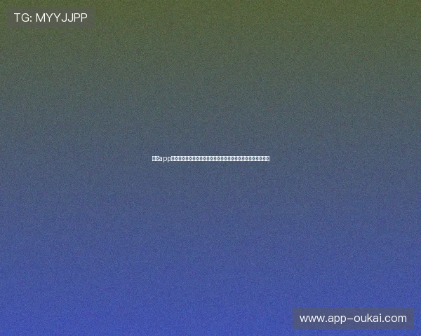 看球app在线观看高清赛事直播，随时随地掌握最新比赛动态和比分信息