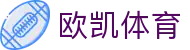 欧凯体育|欧凯体育娱乐_欧凯体育官网登录集团网址线上官方入口欢迎您